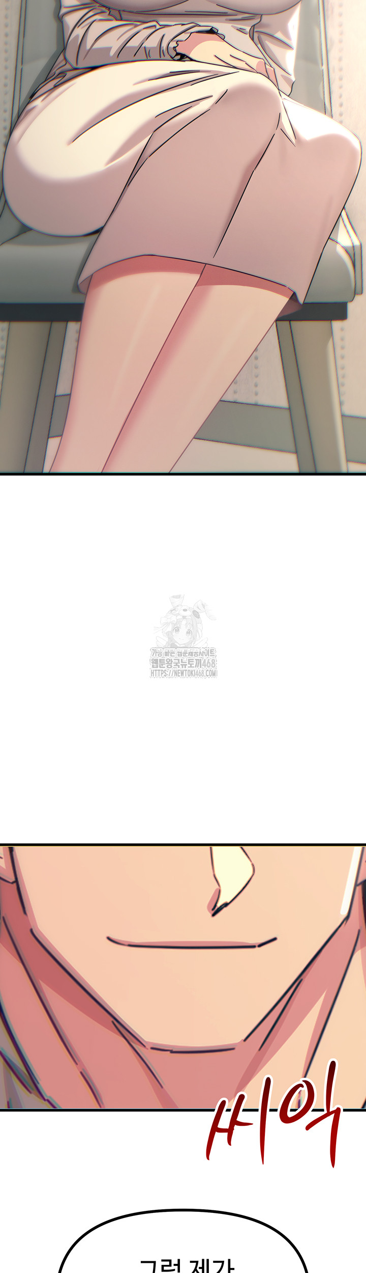 You Won’t Get Me Twice Raw - Chapter 39 Page 54