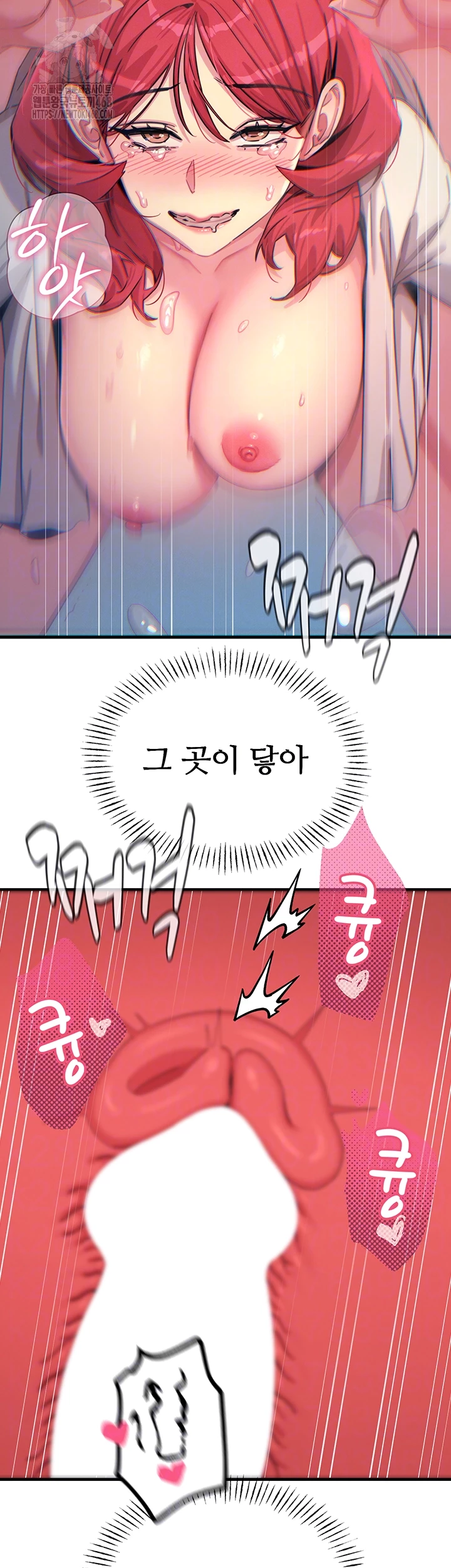 You Won’t Get Me Twice Raw - Chapter 39 Page 8