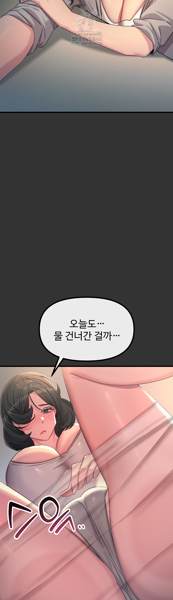 You Won’t Get Me Twice Raw - Chapter 40 Page 18