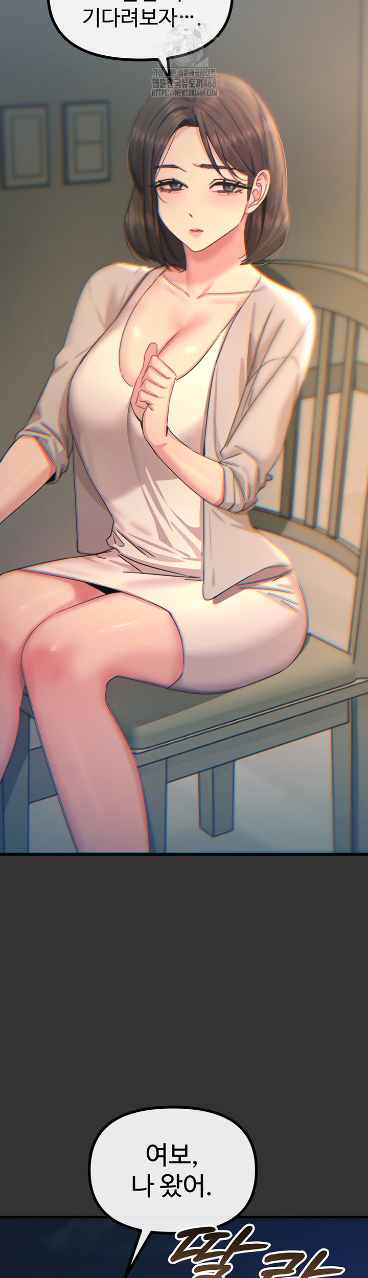 You Won’t Get Me Twice Raw - Chapter 40 Page 21