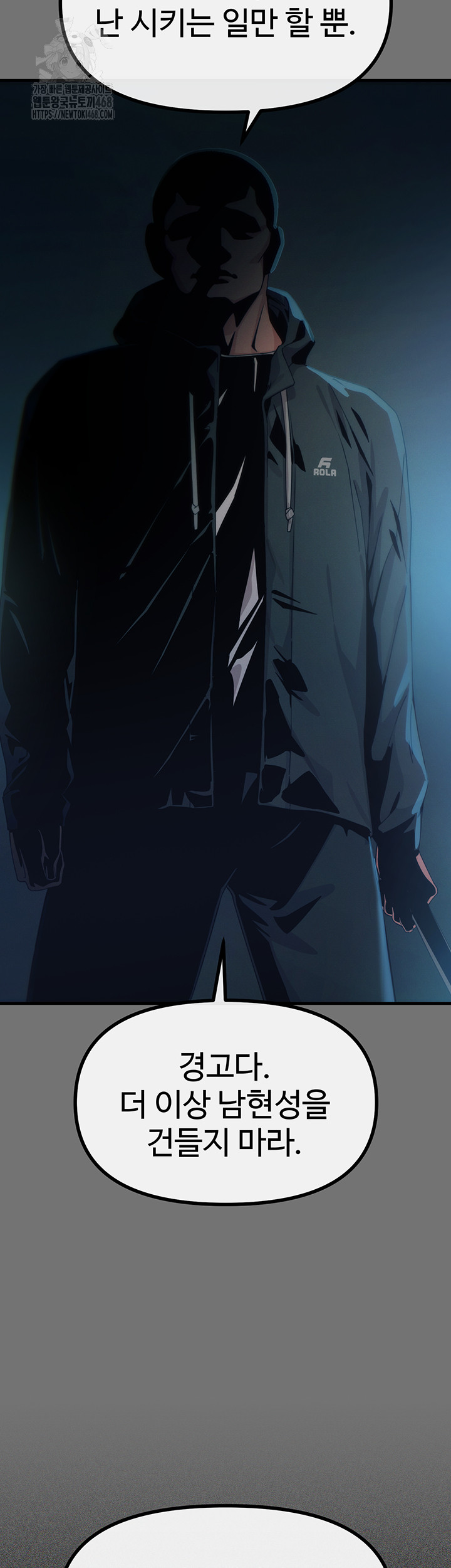 You Won’t Get Me Twice Raw - Chapter 40 Page 3