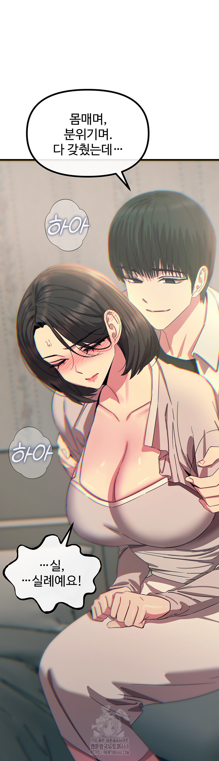 You Won’t Get Me Twice Raw - Chapter 40 Page 31