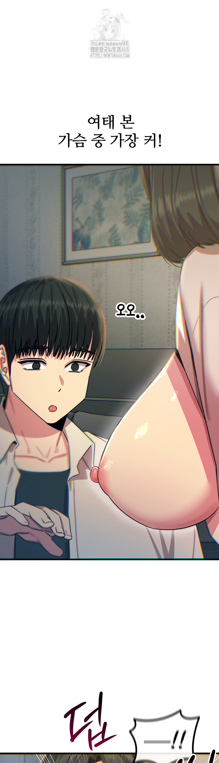 You Won’t Get Me Twice Raw - Chapter 40 Page 41