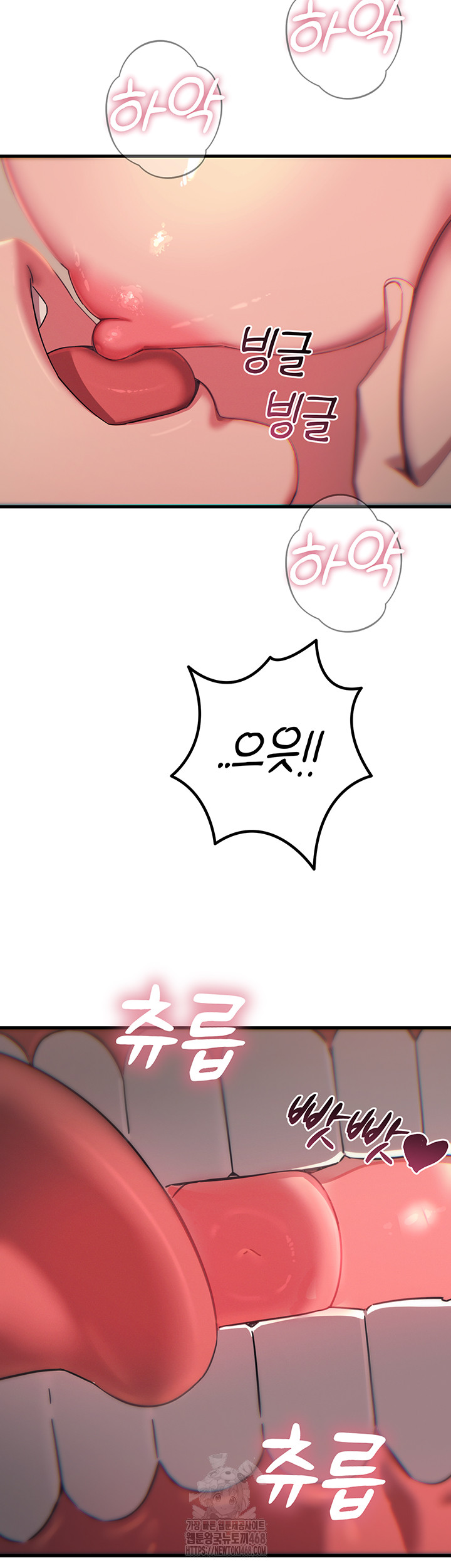 You Won’t Get Me Twice Raw - Chapter 40 Page 47