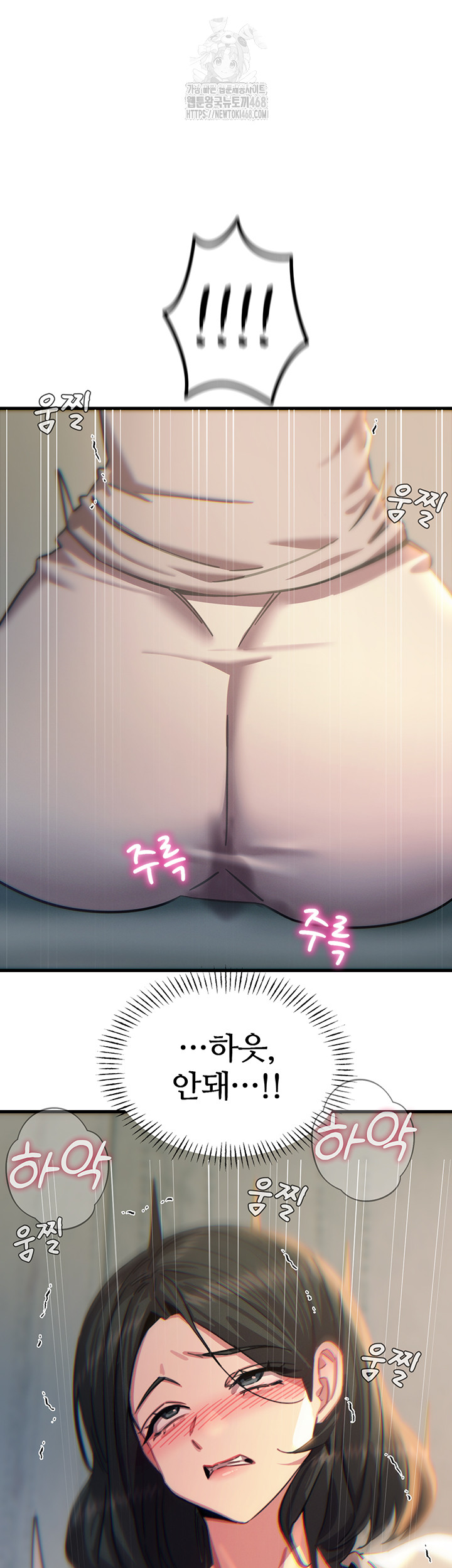 You Won’t Get Me Twice Raw - Chapter 40 Page 48