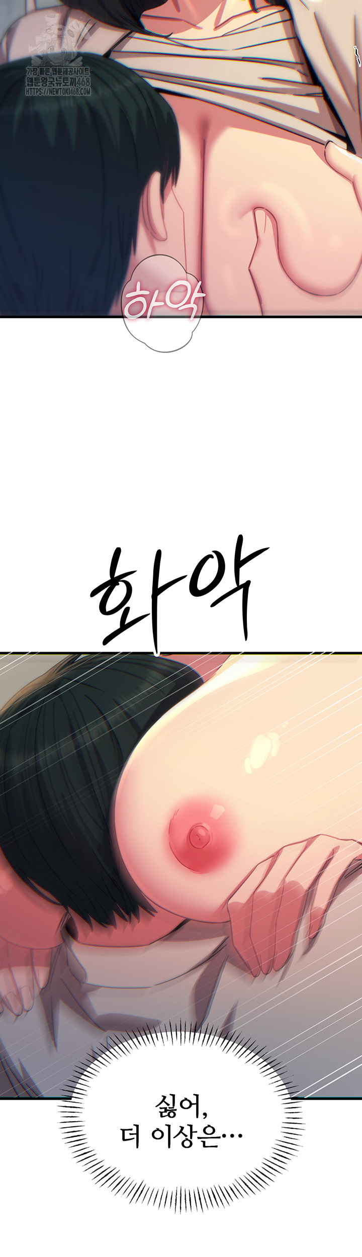 You Won’t Get Me Twice Raw - Chapter 40 Page 49