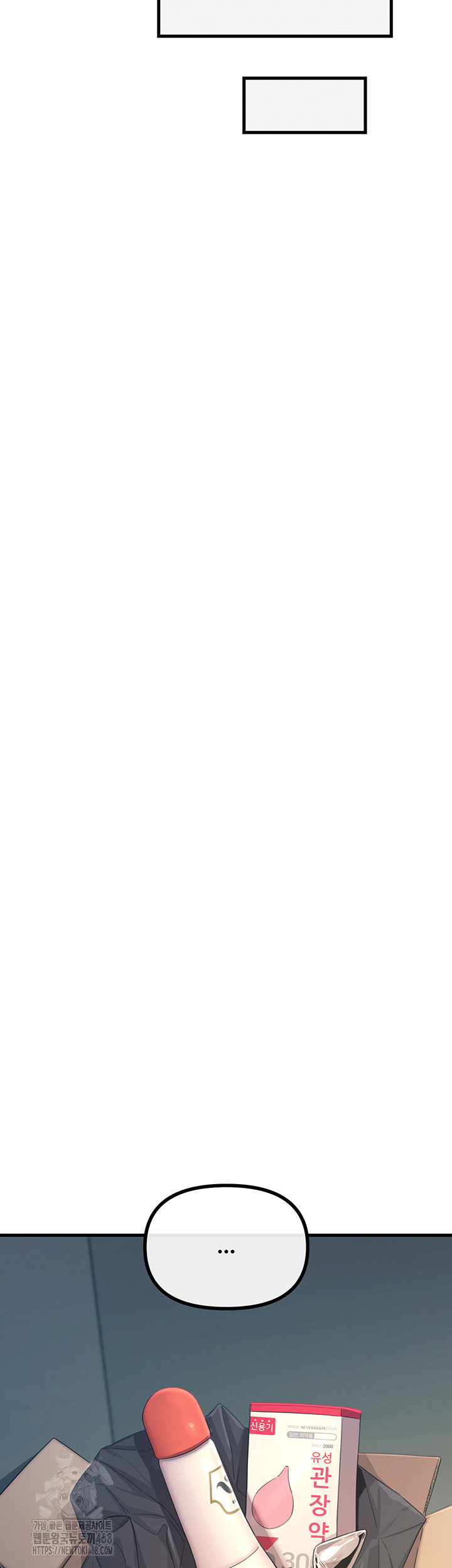 You Won’t Get Me Twice Raw - Chapter 41 Page 10