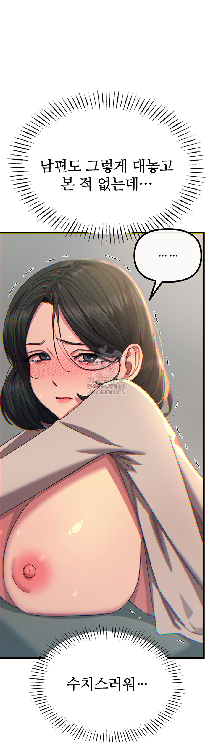 You Won’t Get Me Twice Raw - Chapter 41 Page 18