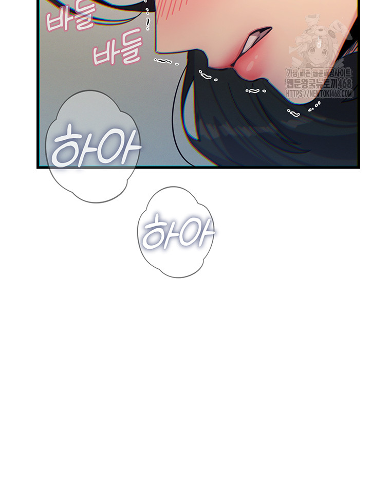 You Won’t Get Me Twice Raw - Chapter 41 Page 21