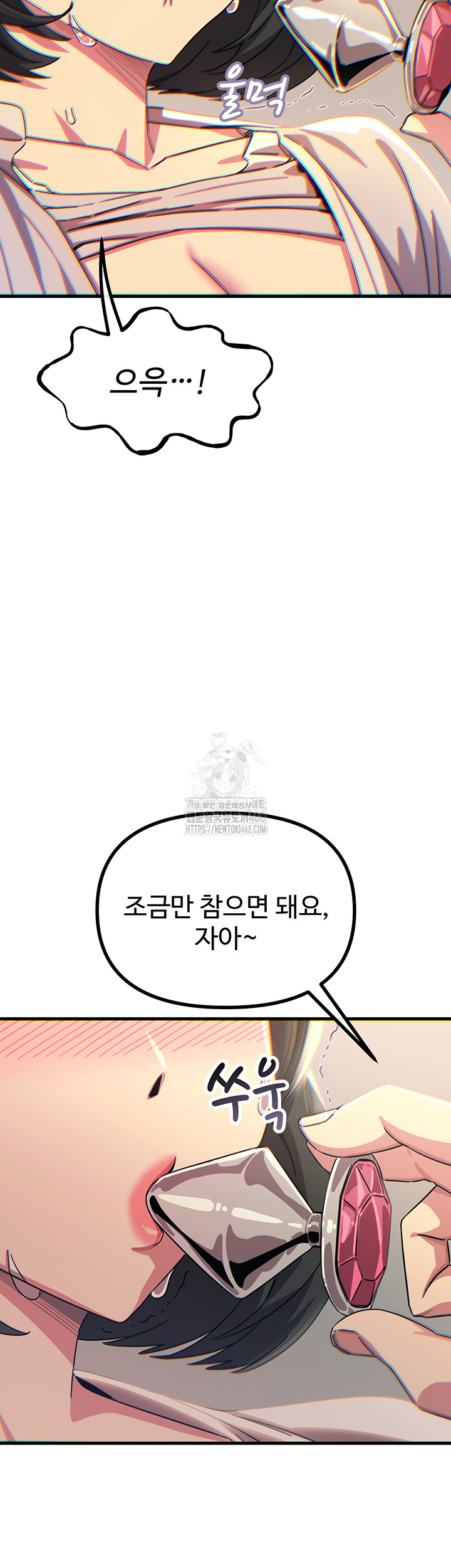 You Won’t Get Me Twice Raw - Chapter 41 Page 38