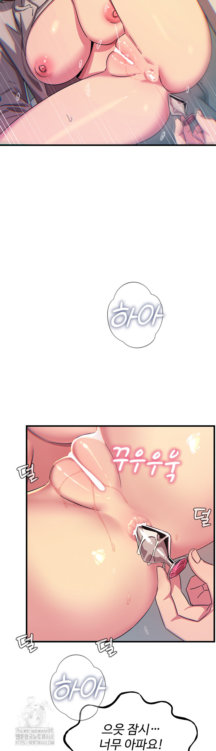 You Won’t Get Me Twice Raw - Chapter 41 Page 43