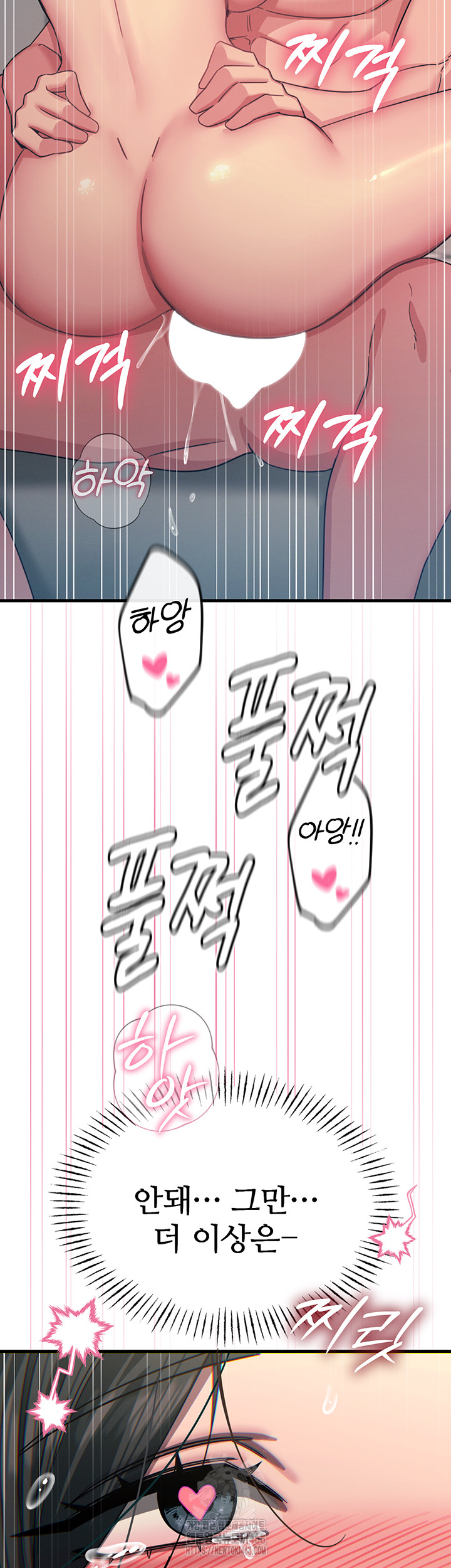 You Won’t Get Me Twice Raw - Chapter 42 Page 28