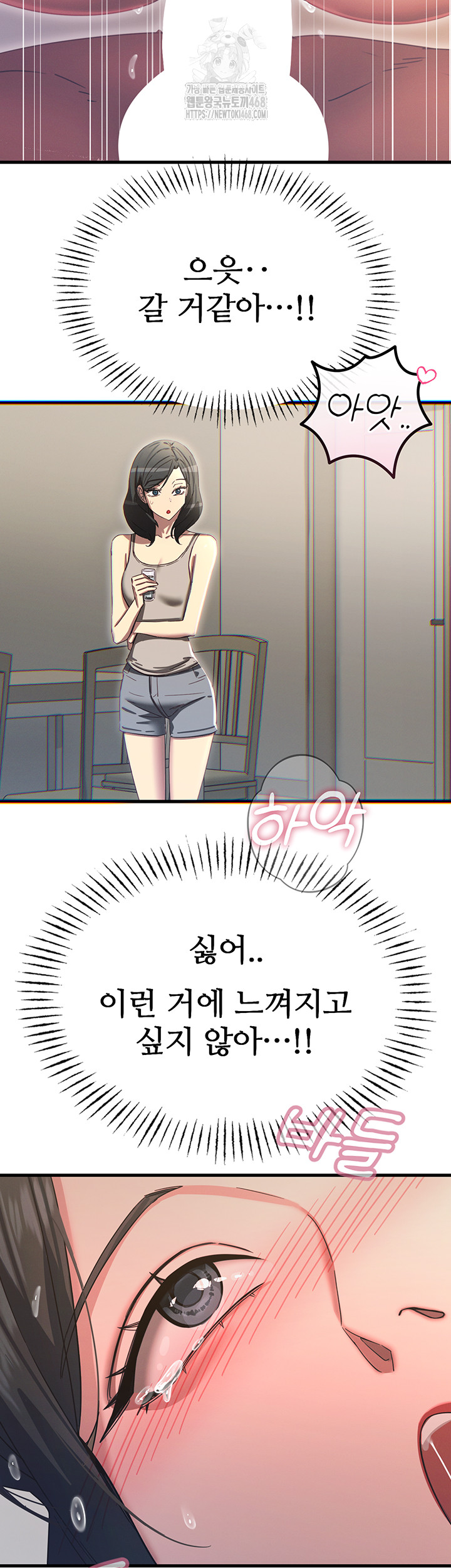 You Won’t Get Me Twice Raw - Chapter 43 Page 16