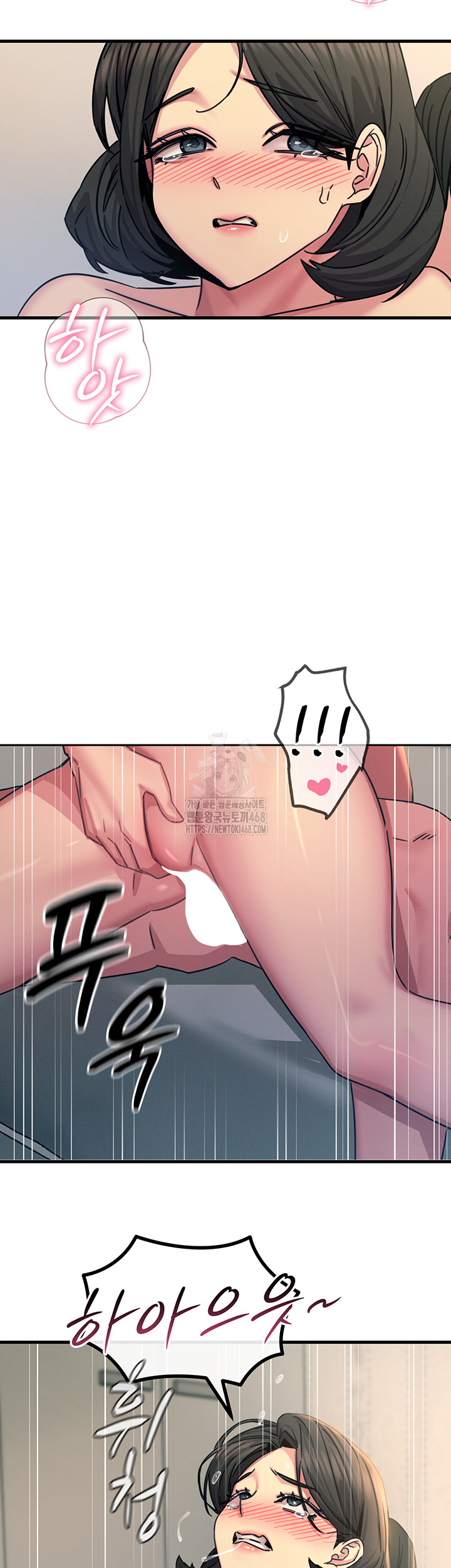 You Won’t Get Me Twice Raw - Chapter 43 Page 21