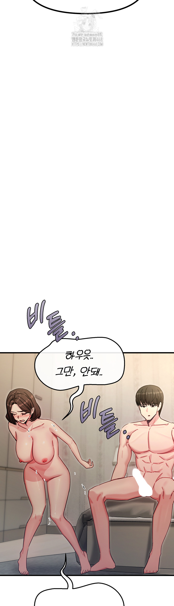 You Won’t Get Me Twice Raw - Chapter 43 Page 33