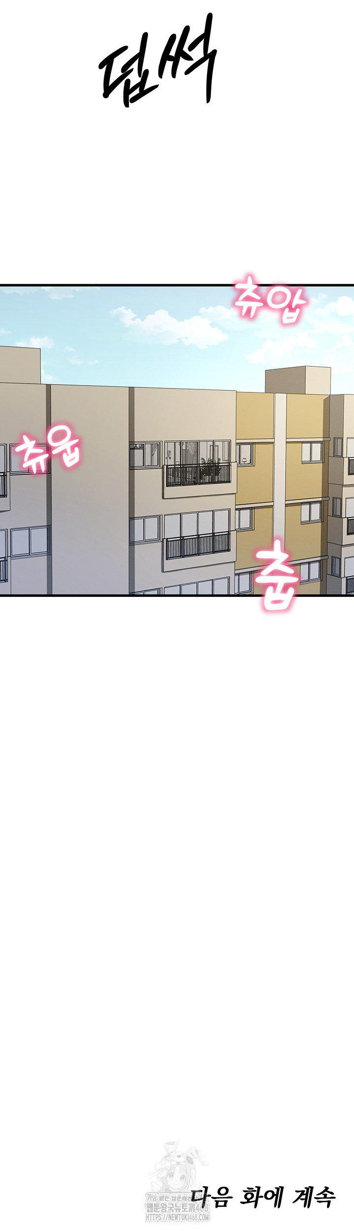 You Won’t Get Me Twice Raw - Chapter 43 Page 59