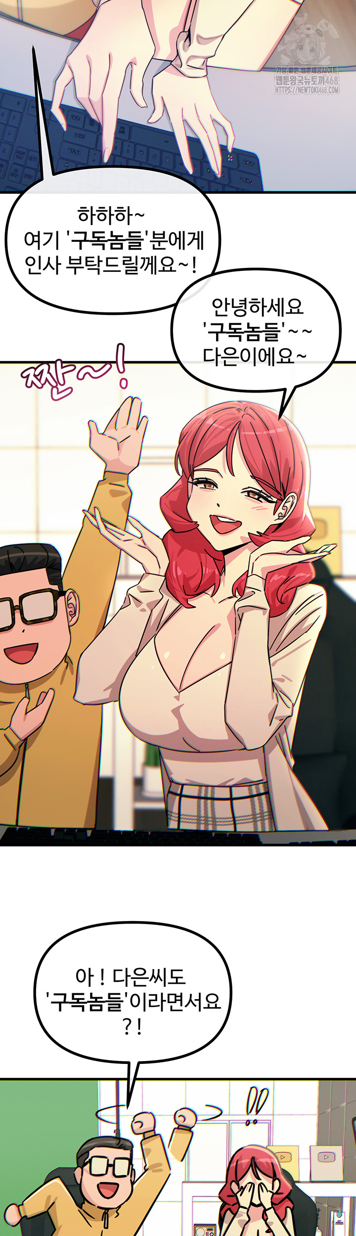 You Won’t Get Me Twice Raw - Chapter 44 Page 13