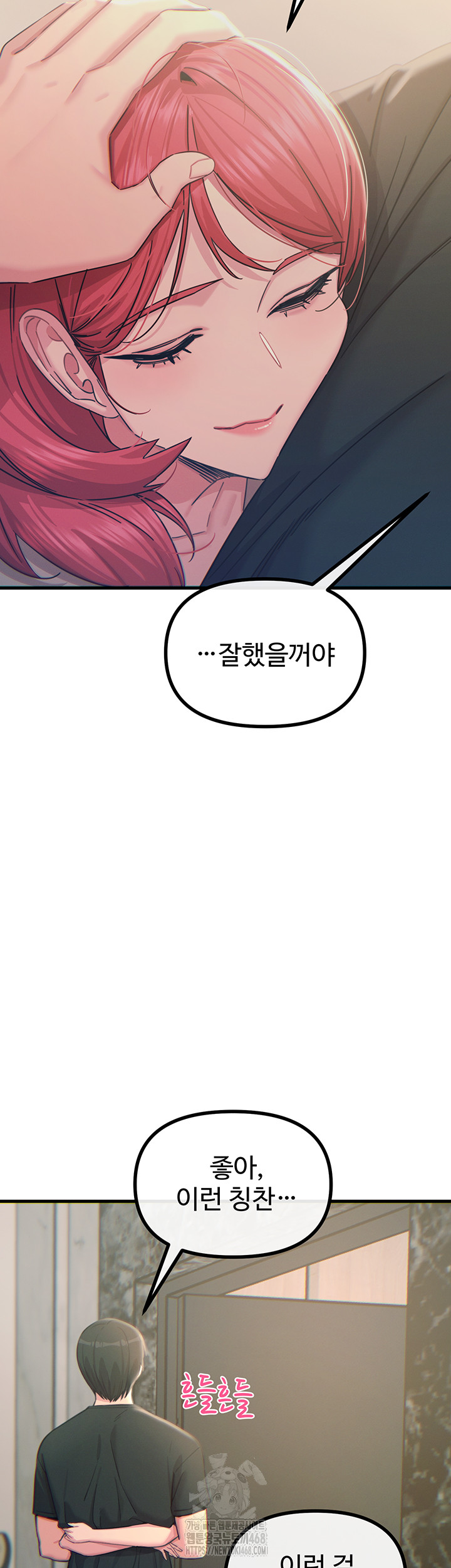 You Won’t Get Me Twice Raw - Chapter 44 Page 30