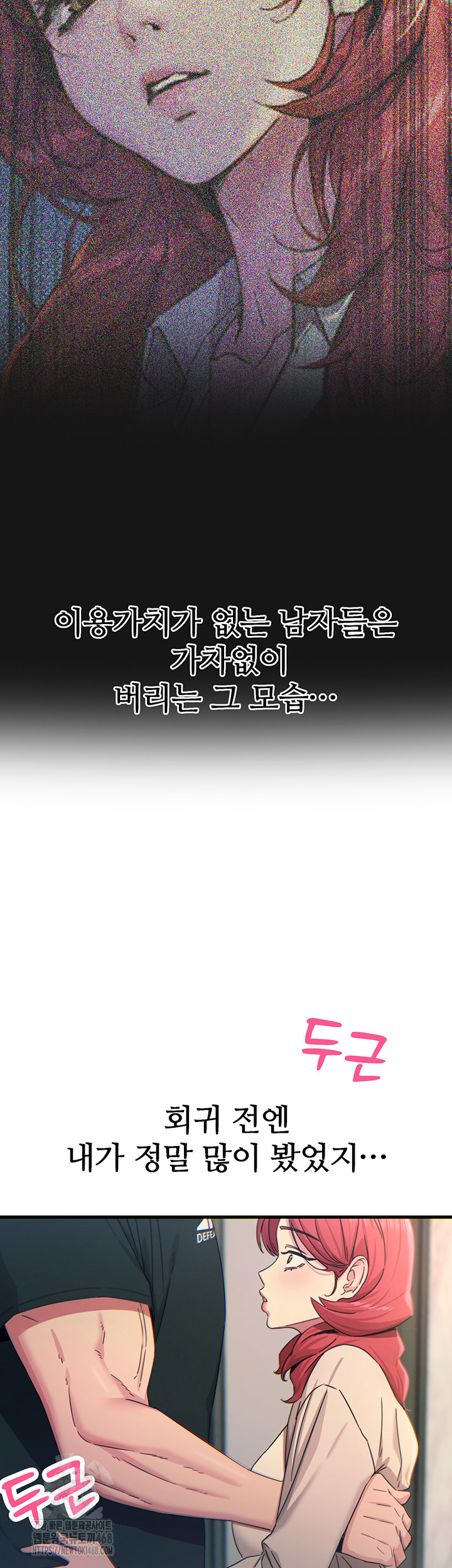 You Won’t Get Me Twice Raw - Chapter 44 Page 36