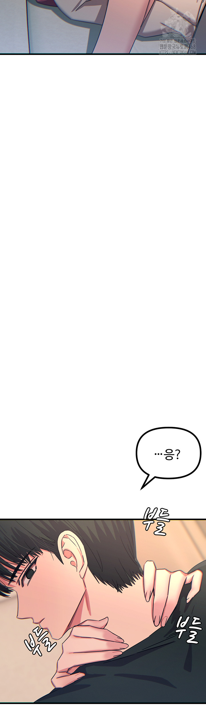 You Won’t Get Me Twice Raw - Chapter 44 Page 42