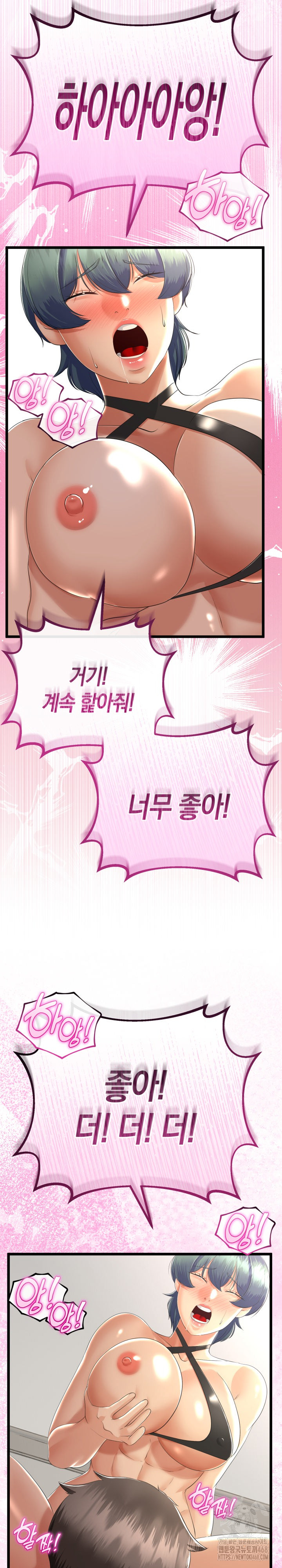 My Stepmom Has Returned Raw - Chapter 28 Page 28