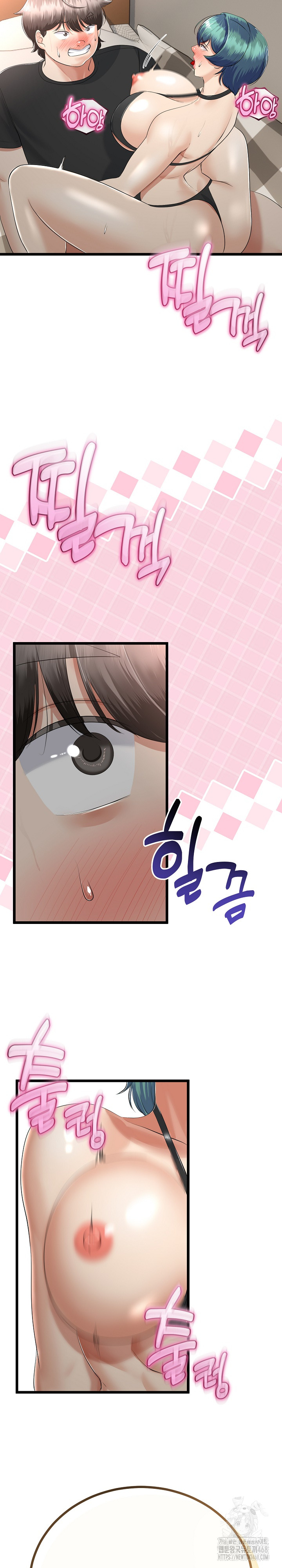 My Stepmom Has Returned Raw - Chapter 29 Page 17