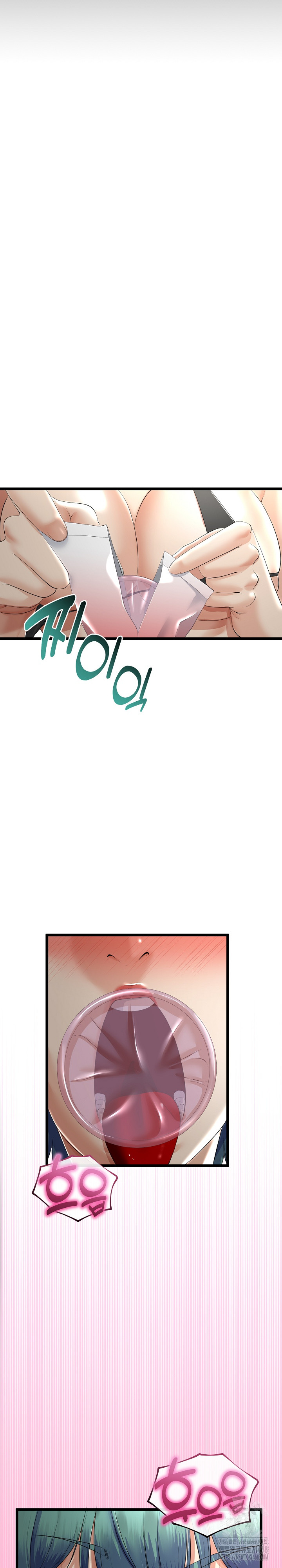 My Stepmom Has Returned Raw - Chapter 29 Page 4