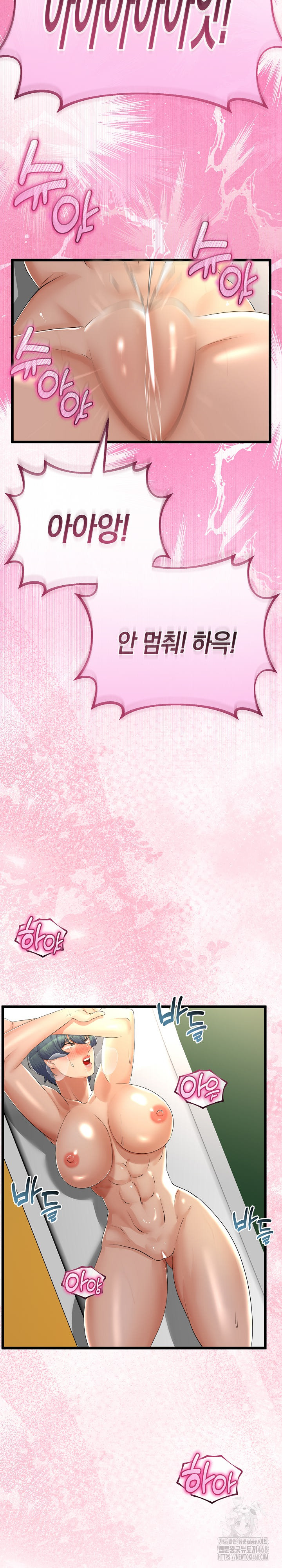 My Stepmom Has Returned Raw - Chapter 30 Page 30