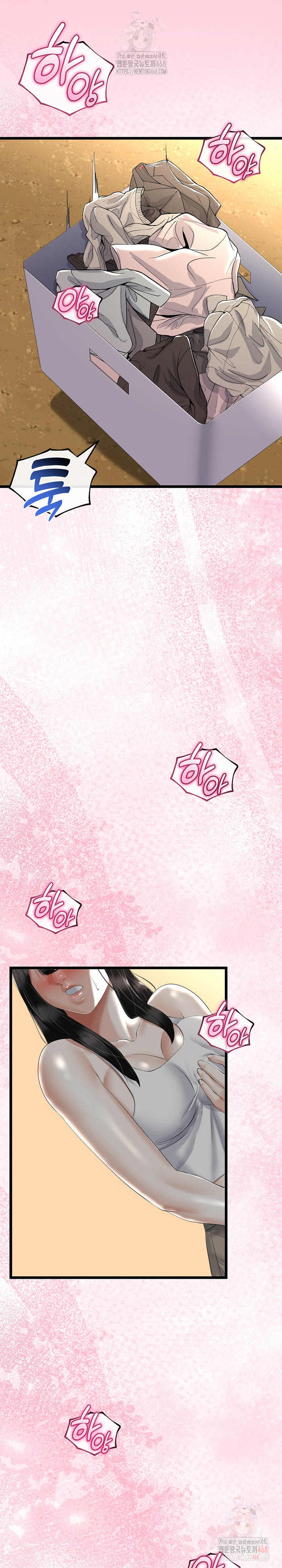 My Stepmom Has Returned Raw - Chapter 31 Page 21