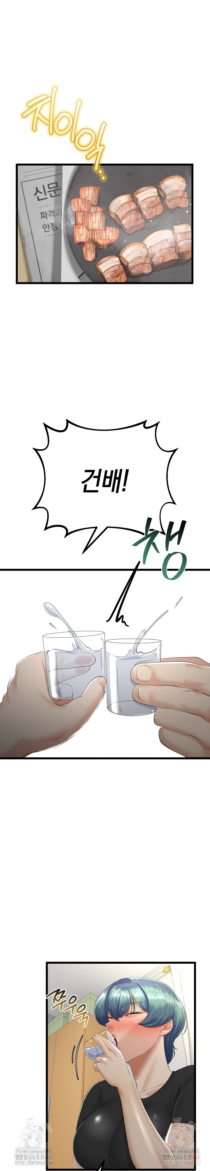 My Stepmom Has Returned Raw - Chapter 31 Page 32