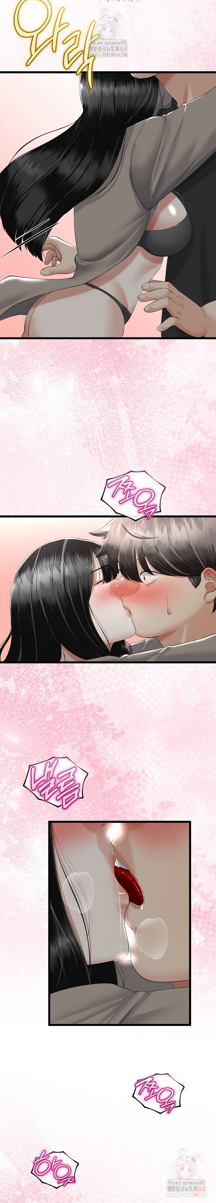 My Stepmom Has Returned Raw - Chapter 34 Page 22