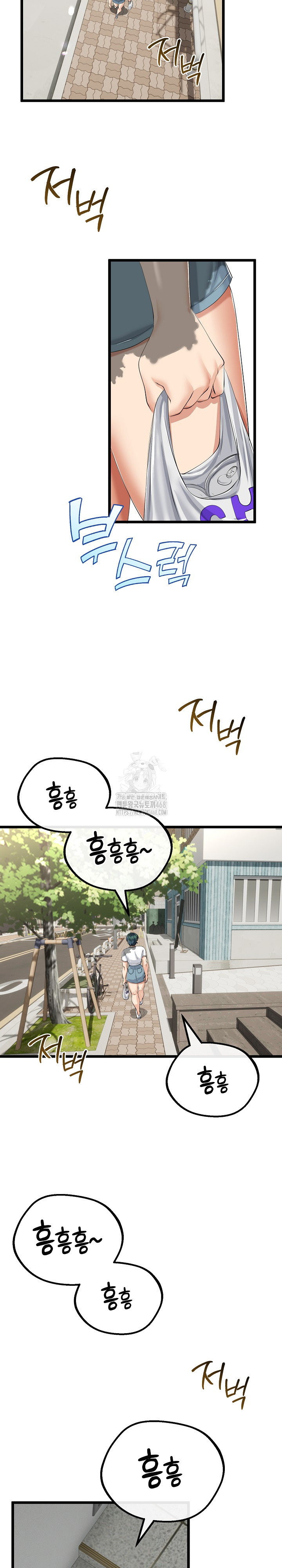 My Stepmom Has Returned Raw - Chapter 37 Page 24