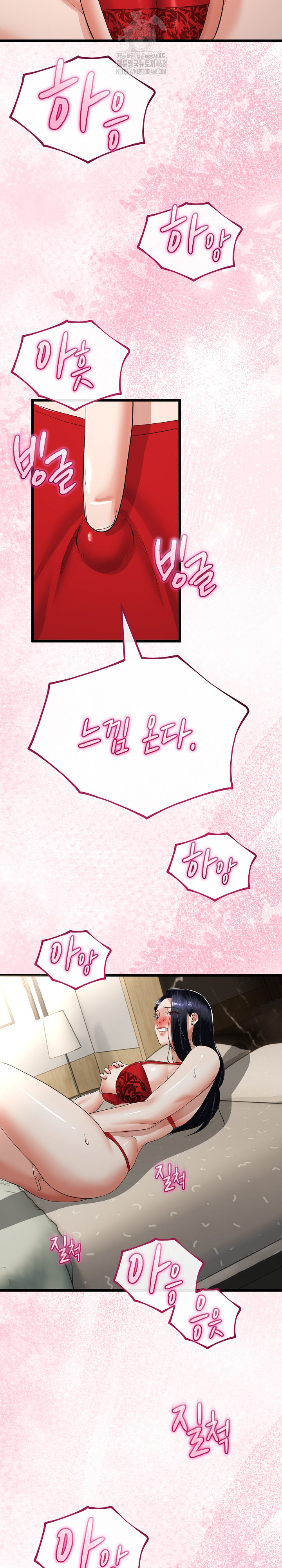 My Stepmom Has Returned Raw - Chapter 39 Page 10