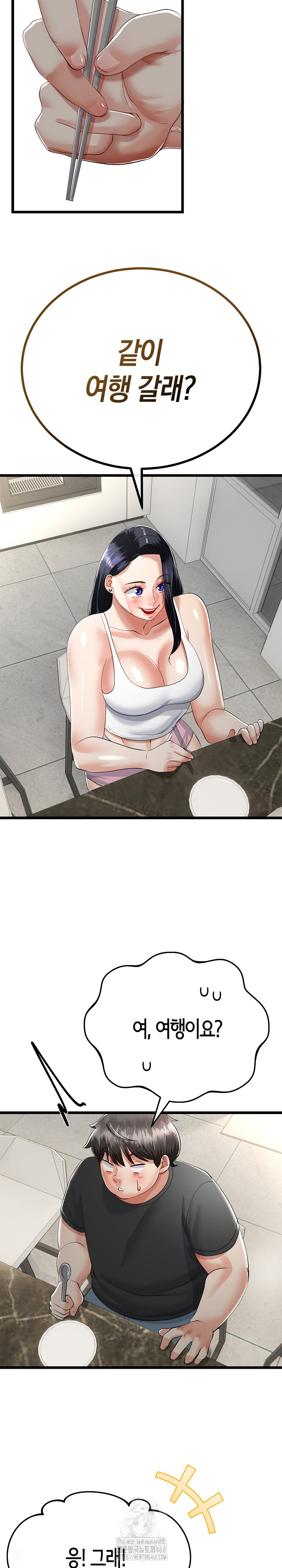 My Stepmom Has Returned Raw - Chapter 40 Page 26