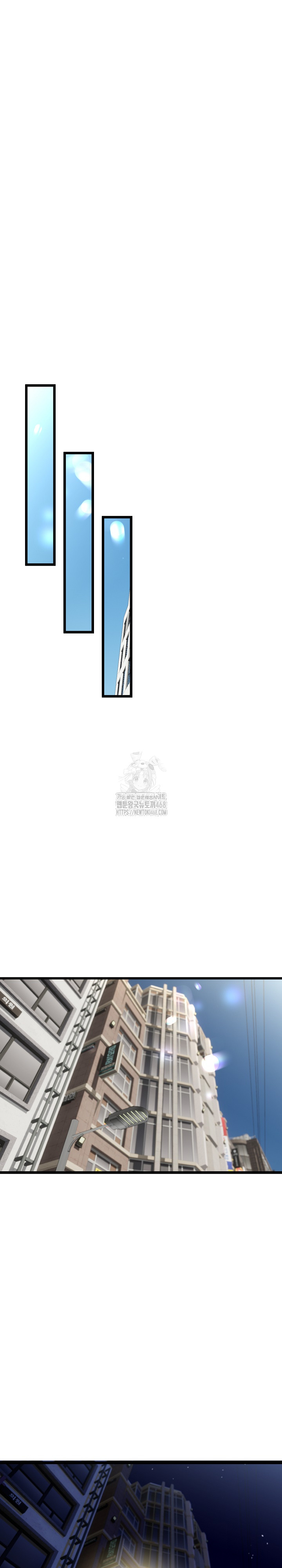 My Stepmom Has Returned Raw - Chapter 41 Page 19