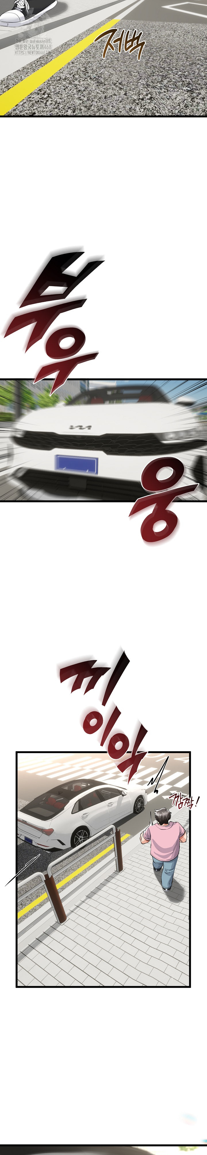 My Stepmom Has Returned Raw - Chapter 41 Page 23