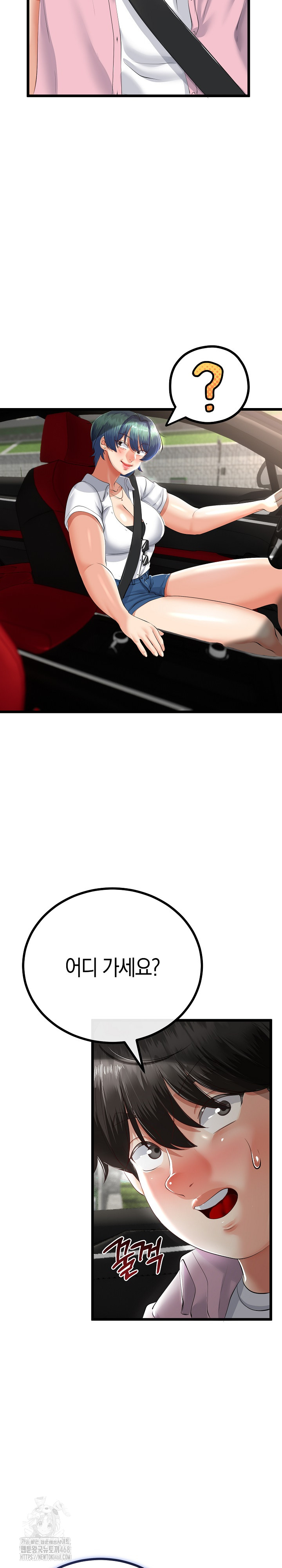 My Stepmom Has Returned Raw - Chapter 41 Page 26