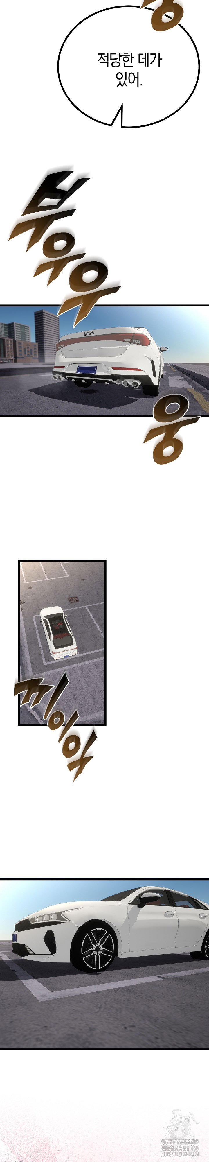 My Stepmom Has Returned Raw - Chapter 42 Page 15