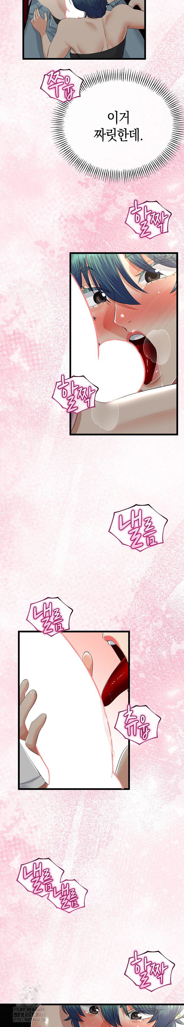 My Stepmom Has Returned Raw - Chapter 42 Page 19