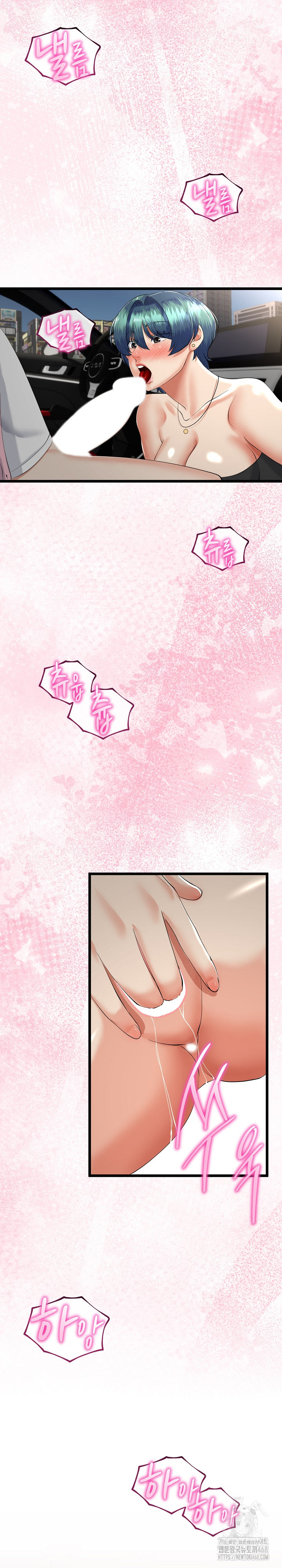 My Stepmom Has Returned Raw - Chapter 43 Page 2