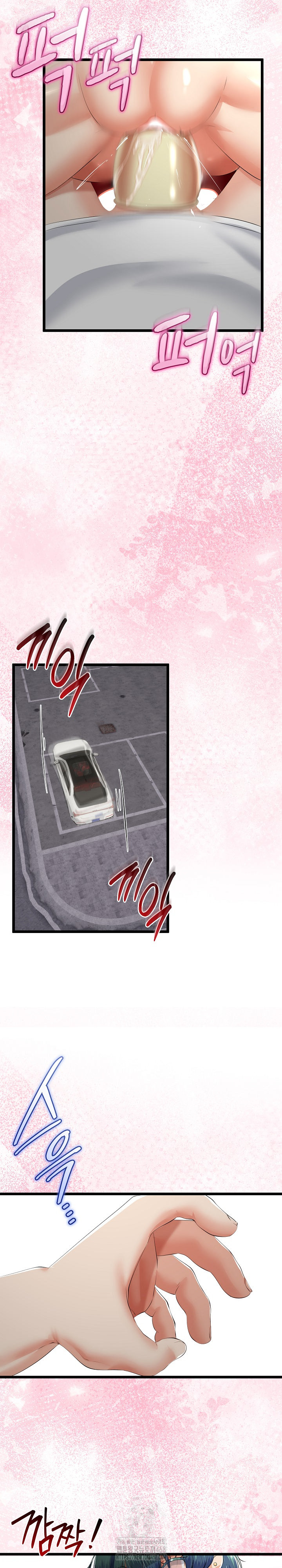 My Stepmom Has Returned Raw - Chapter 43 Page 20