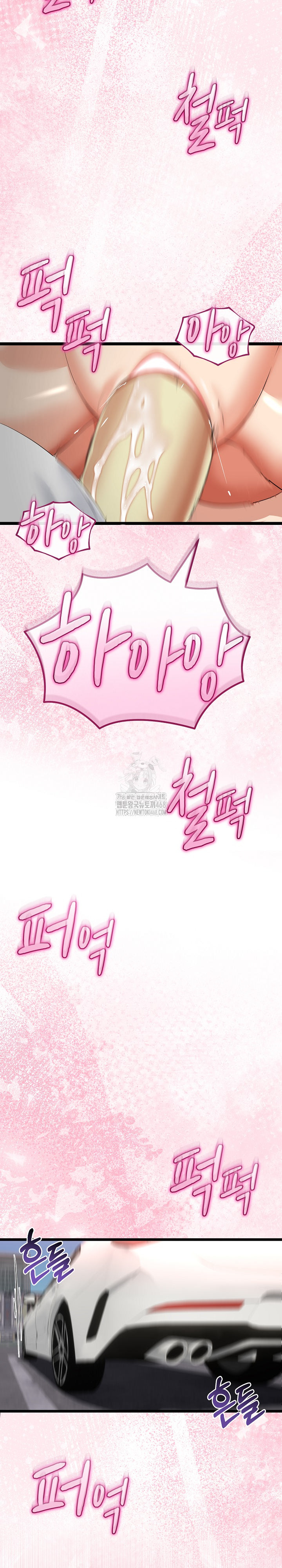 My Stepmom Has Returned Raw - Chapter 43 Page 22