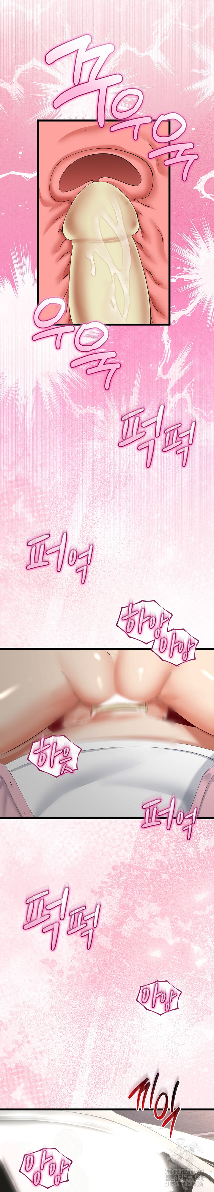 My Stepmom Has Returned Raw - Chapter 43 Page 23