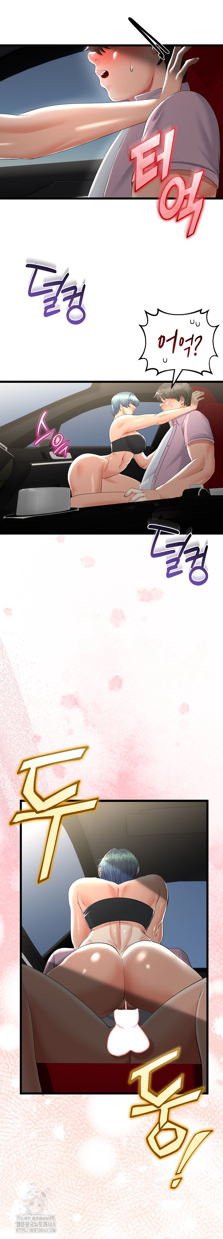 My Stepmom Has Returned Raw - Chapter 43 Page 6