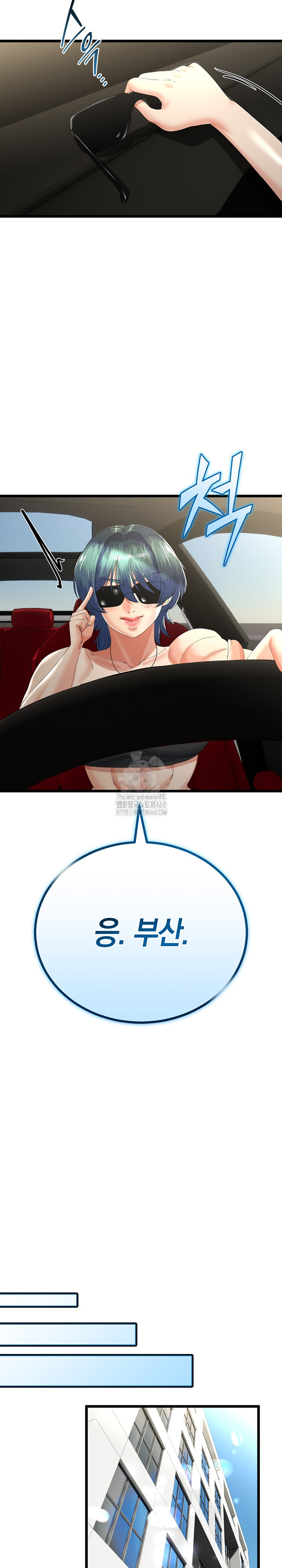 My Stepmom Has Returned Raw - Chapter 44 Page 23