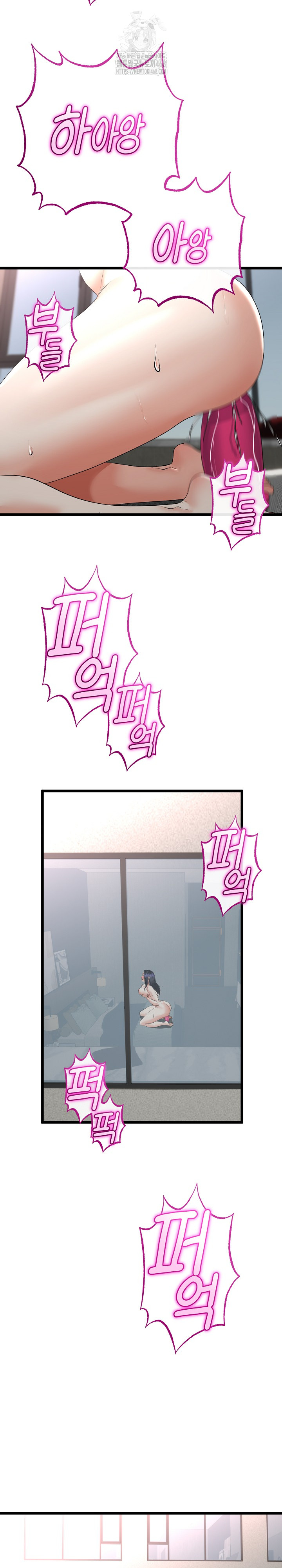 My Stepmom Has Returned Raw - Chapter 45 Page 26