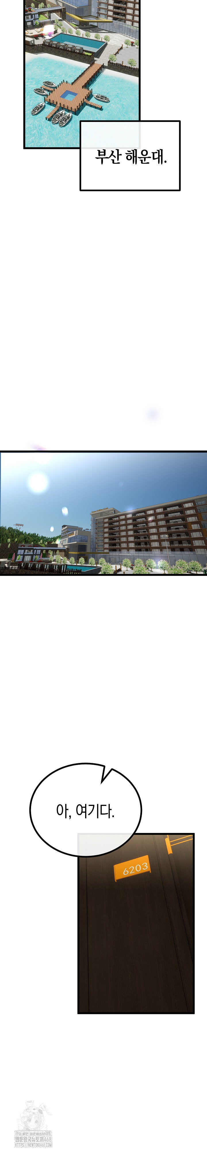 My Stepmom Has Returned Raw - Chapter 45 Page 4