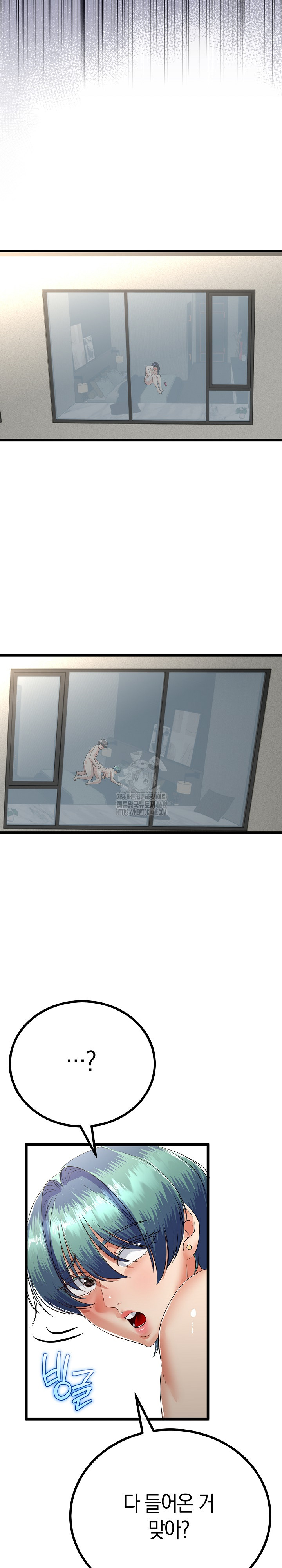 My Stepmom Has Returned Raw - Chapter 46 Page 22