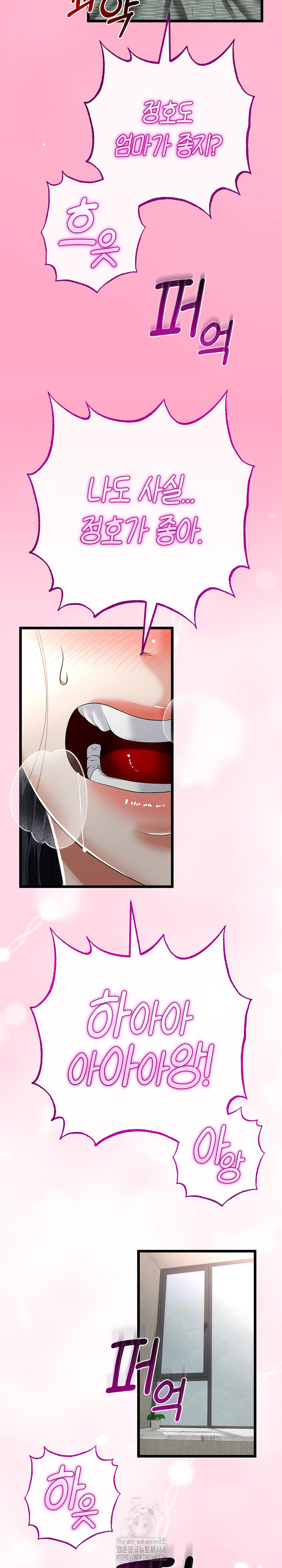 My Stepmom Has Returned Raw - Chapter 46 Page 5