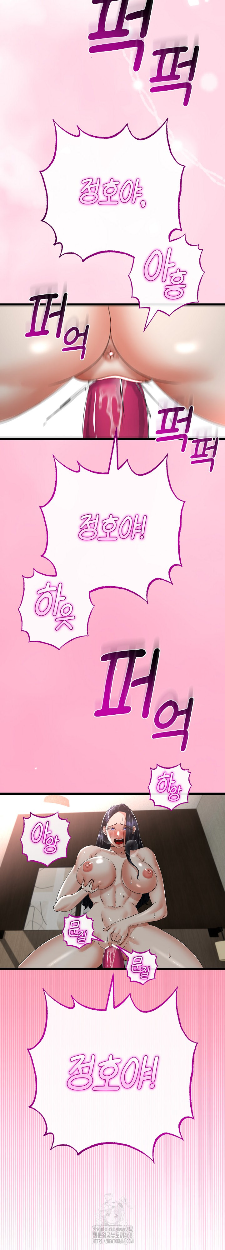 My Stepmom Has Returned Raw - Chapter 46 Page 6